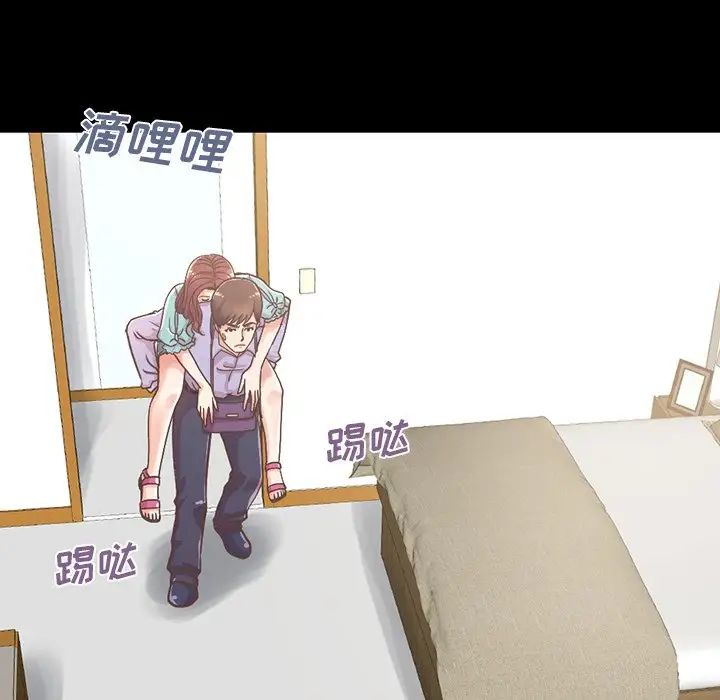 不该有的爱情第5话