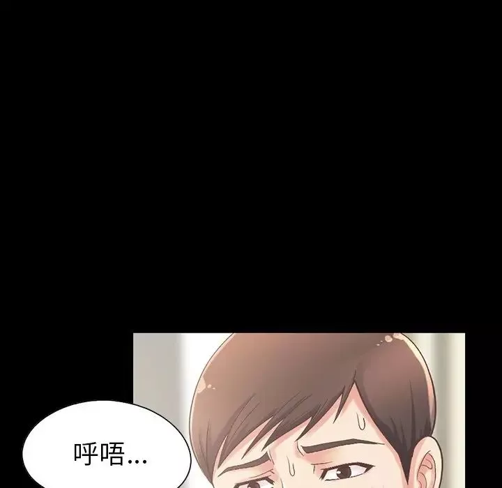 不该有的爱情-第5话 - 图片 20