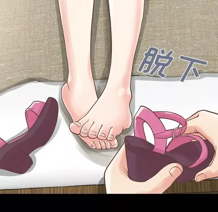 不該有的愛情第5话