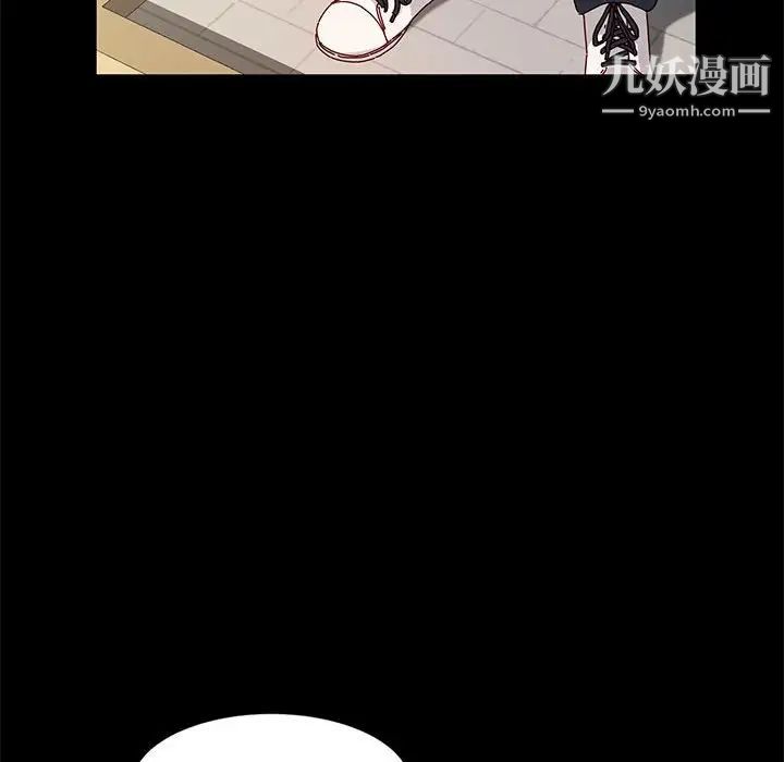 神级模特第15话