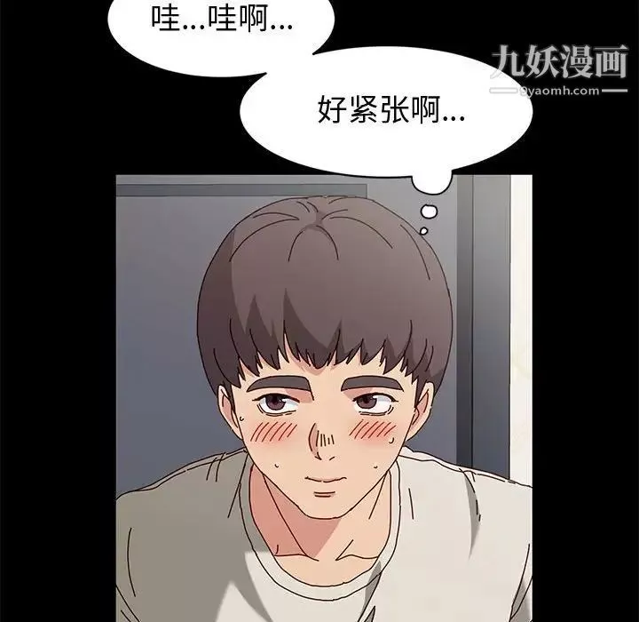 神级模特-第15话 - 图片 82