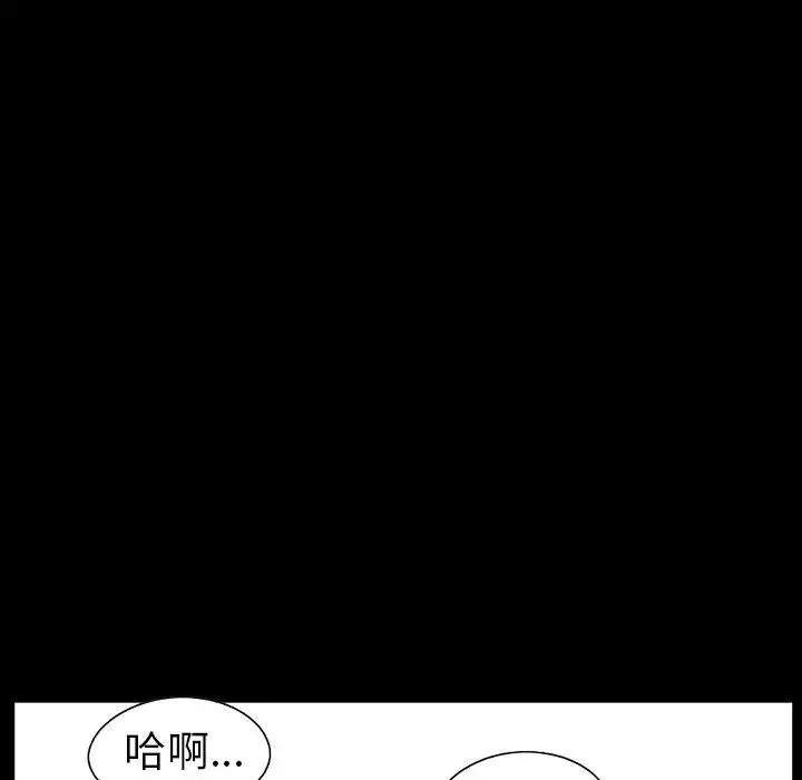 不该有的爱情-第5话 - 图片 25