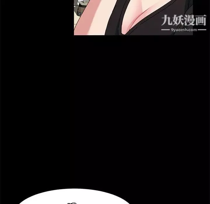 神級模特第15話