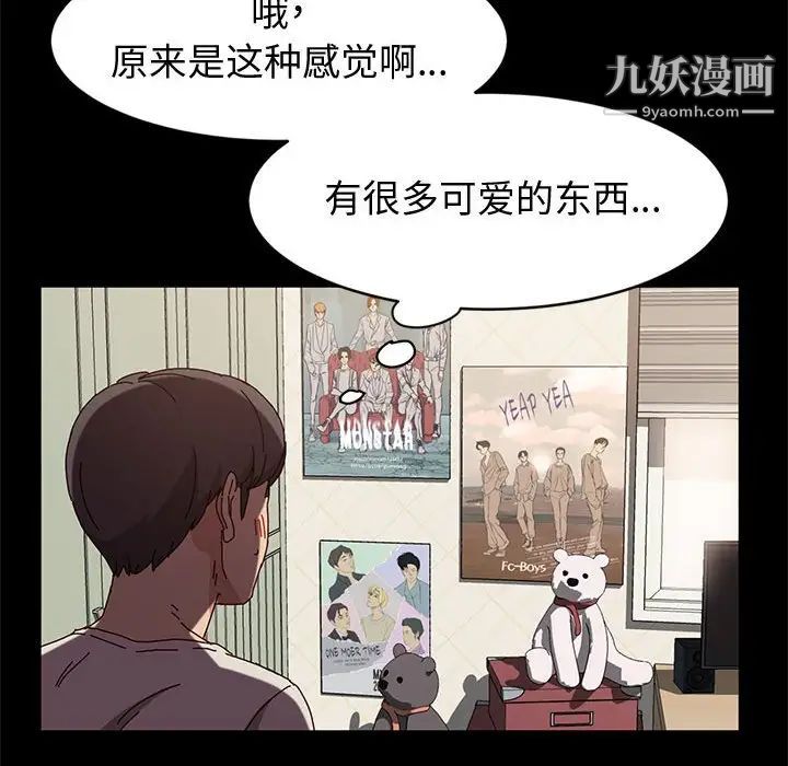 神级模特第15话