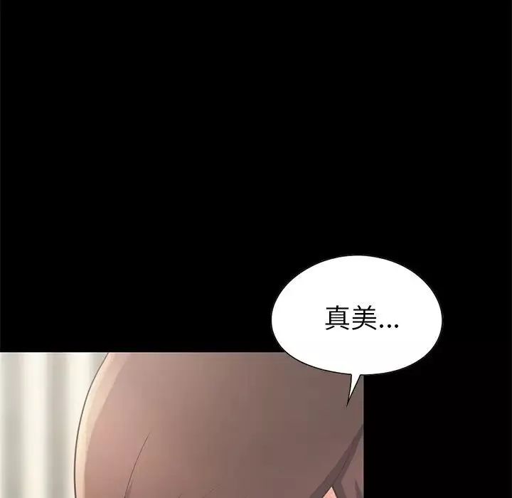 不该有的爱情-第5话 - 图片 36