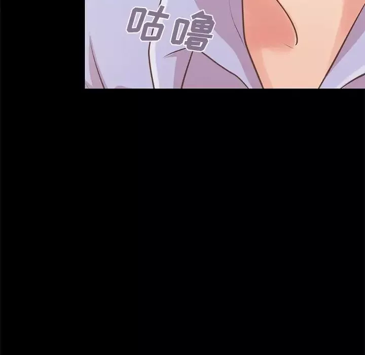 不該有的愛情第5话