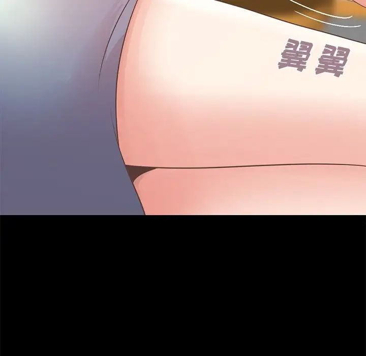 不该有的爱情第5话