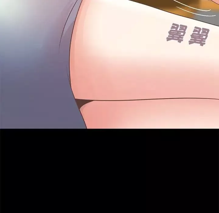 不該有的愛情第5话