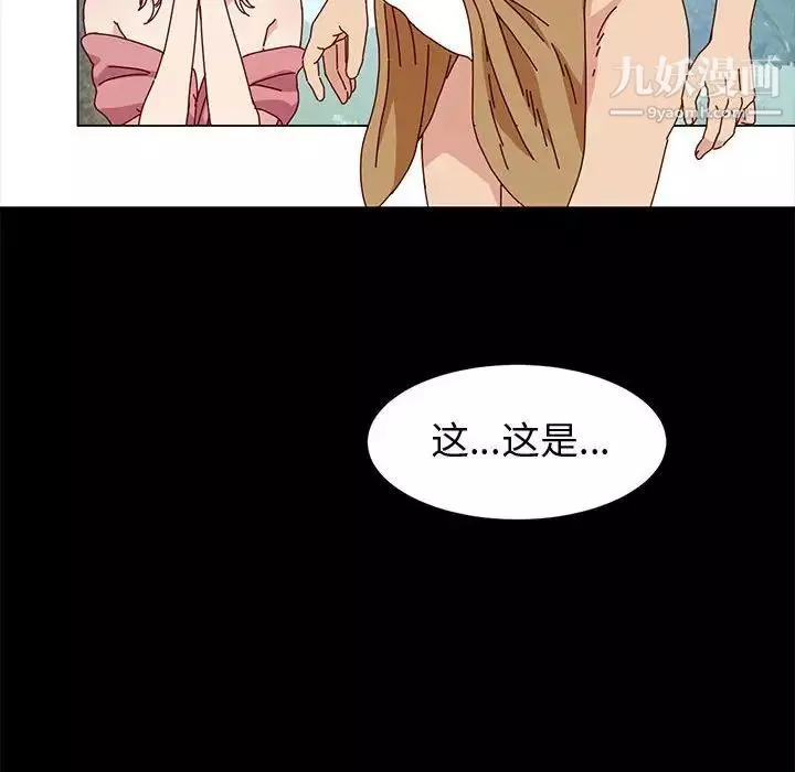 神级模特-第15话 - 图片 100