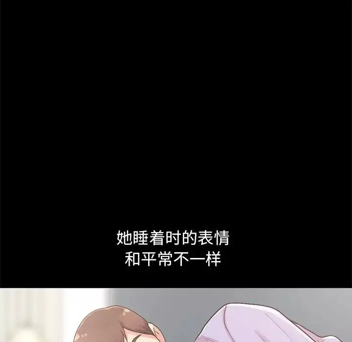 不该有的爱情-第5话 - 图片 55