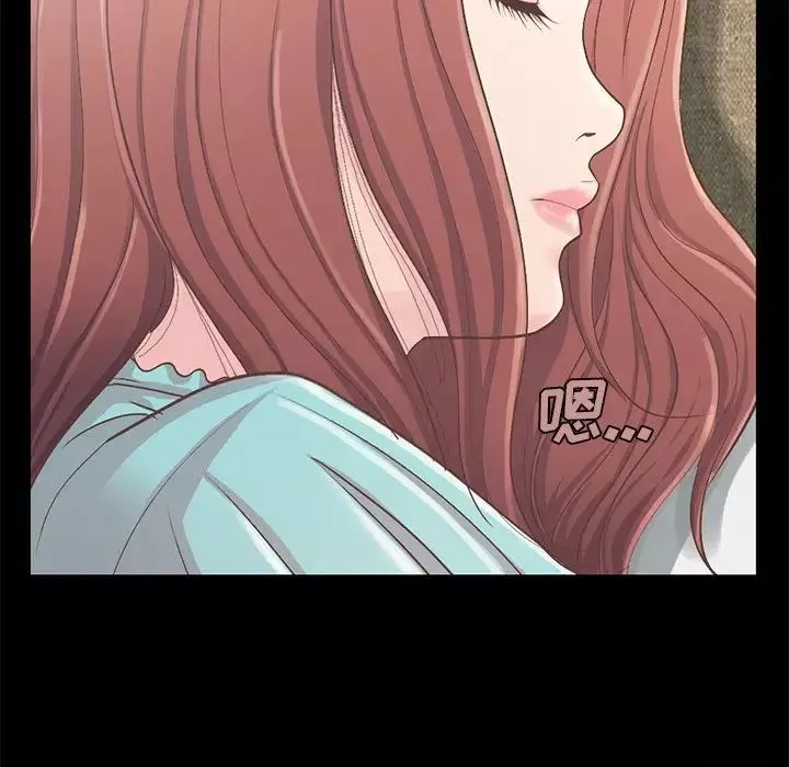不該有的愛情第5话