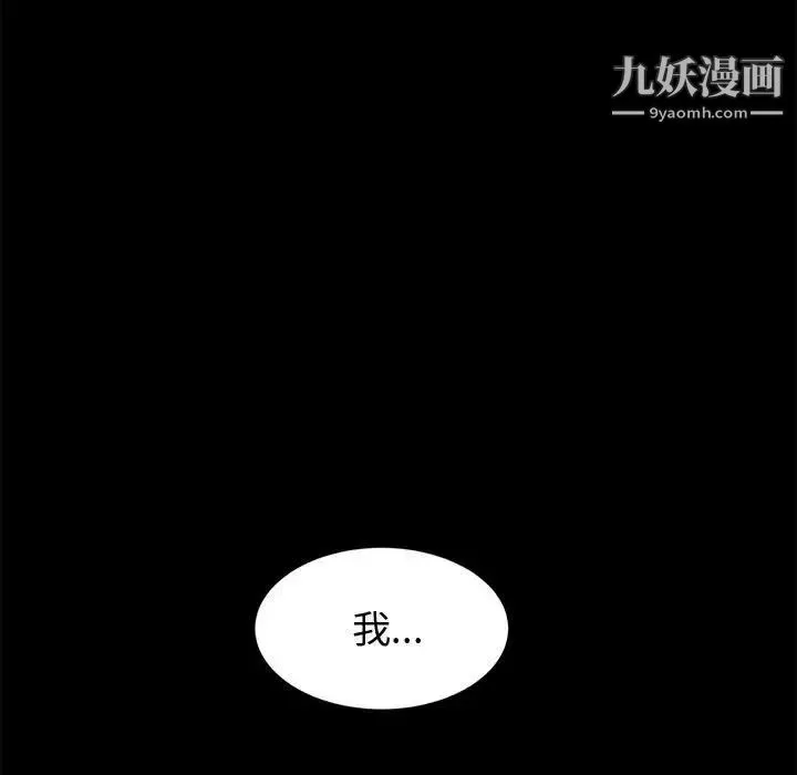 神級模特第15話