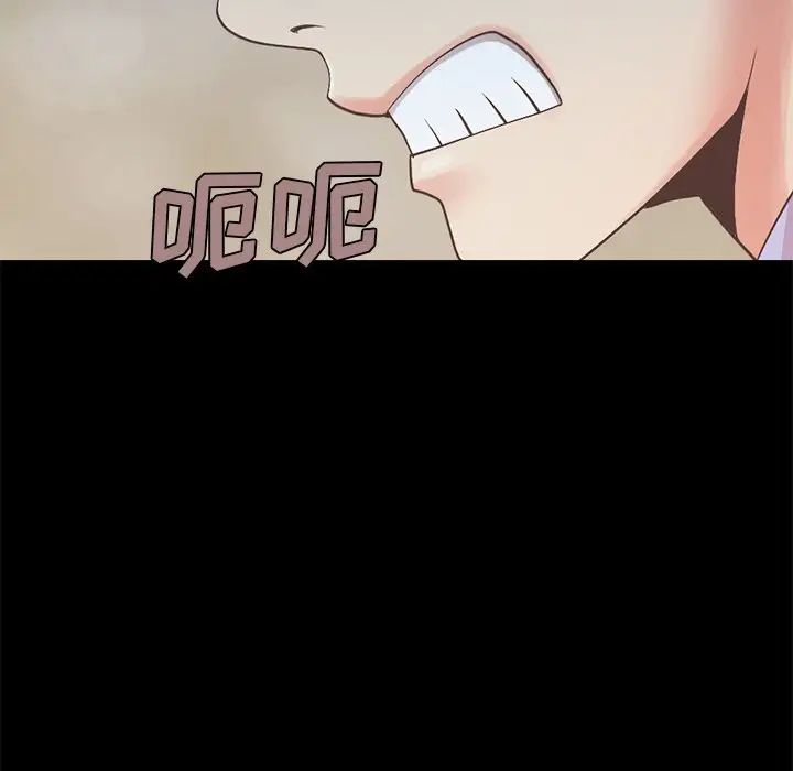 不该有的爱情第5话