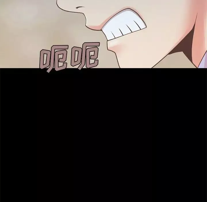 不该有的爱情-第5话 - 图片 87
