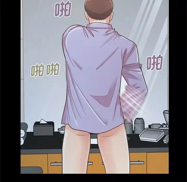 不該有的愛情第5话