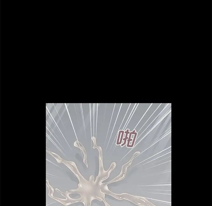 不该有的爱情第5话