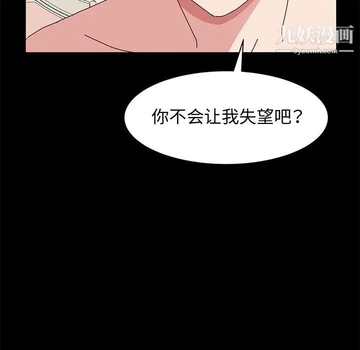 神级模特第16话