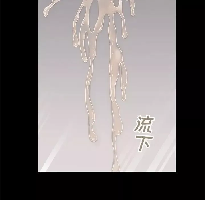 不该有的爱情-第5话 - 图片 100