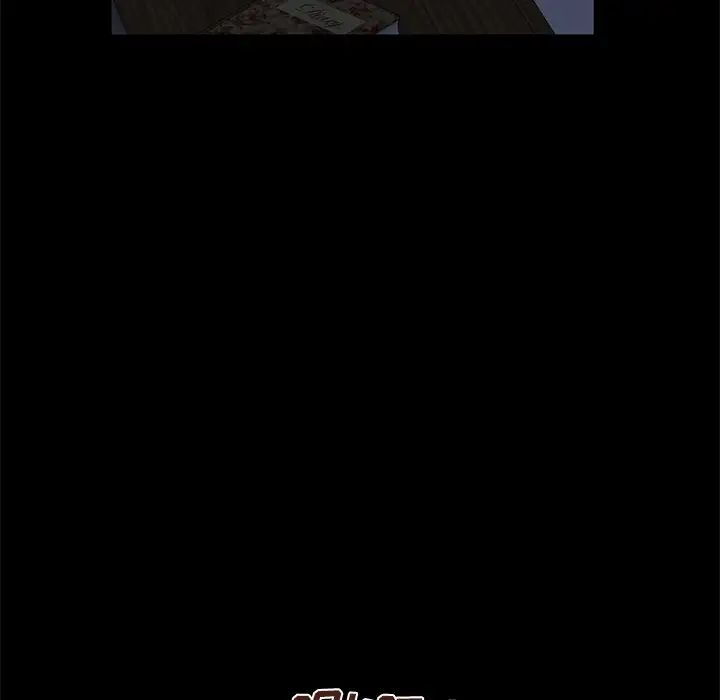 不该有的爱情第5话