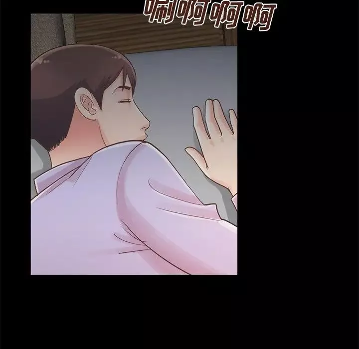 不該有的愛情第5话