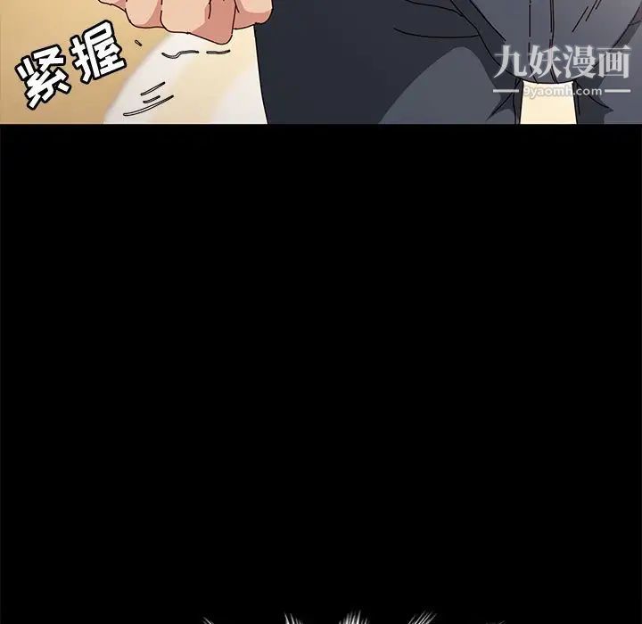 神级模特第16话