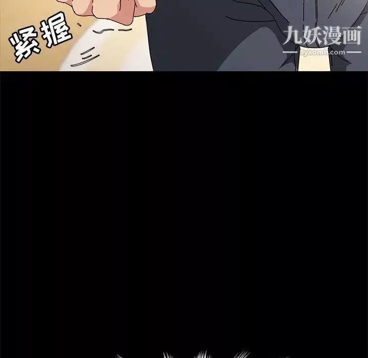神级模特-第16话 - 图片 27