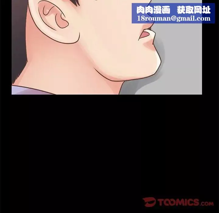 不该有的爱情-第5话 - 图片 112