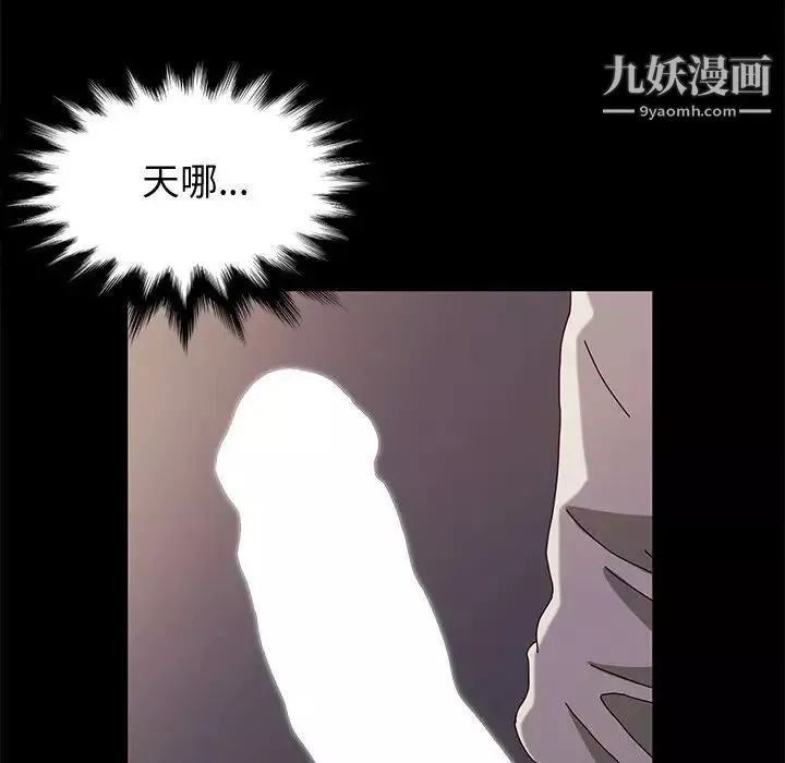 神級模特第16話