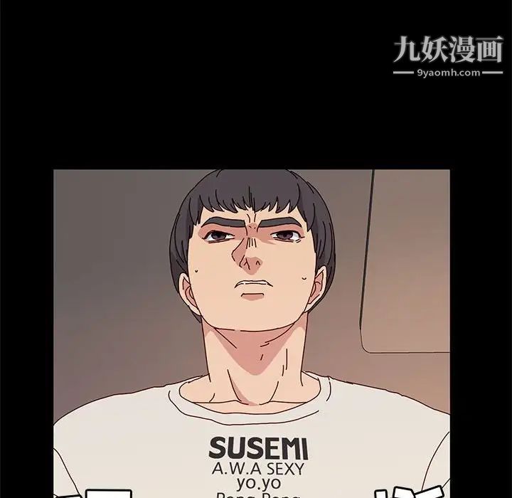 神級模特第16話