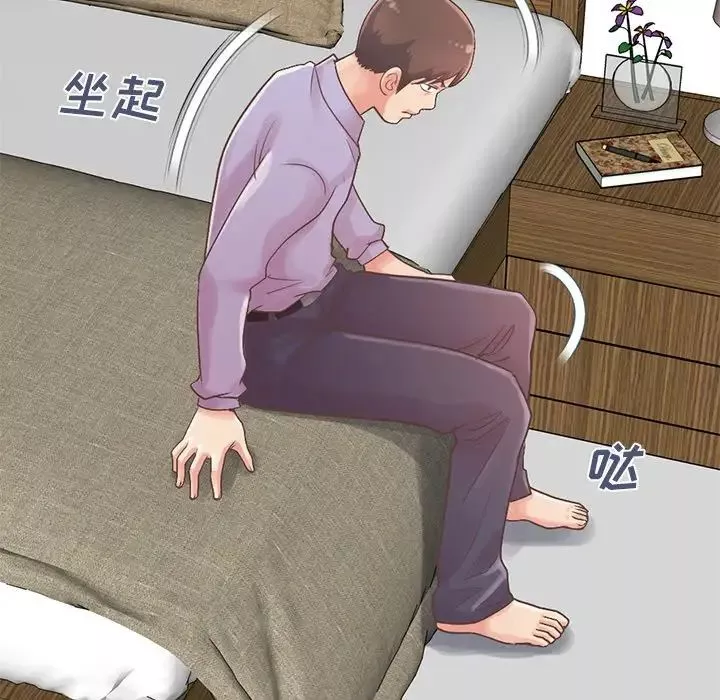 不该有的爱情-第5话 - 图片 115