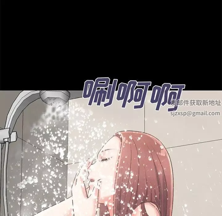 不该有的爱情-第5话 - 图片 120