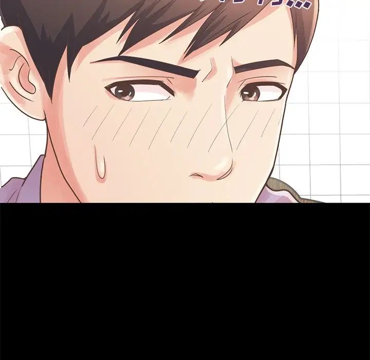 不該有的愛情第5话