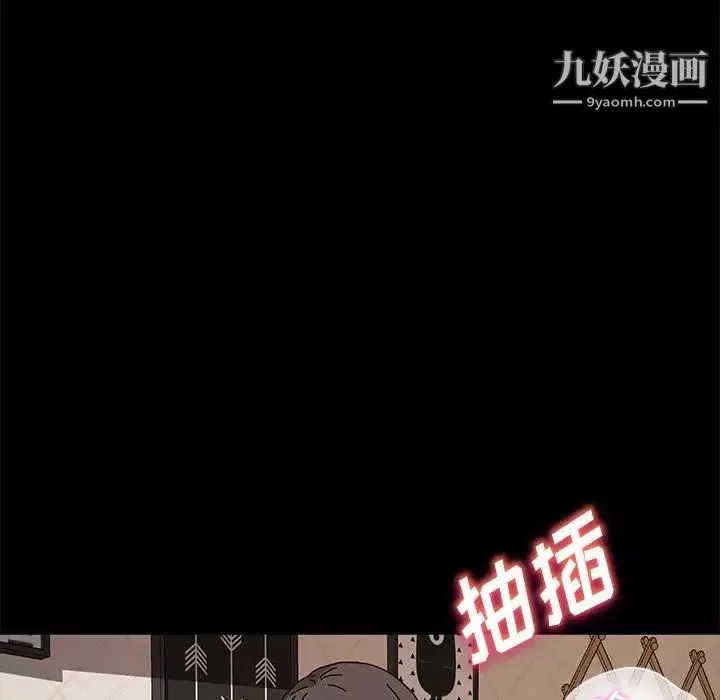 神级模特-第16话 - 图片 40
