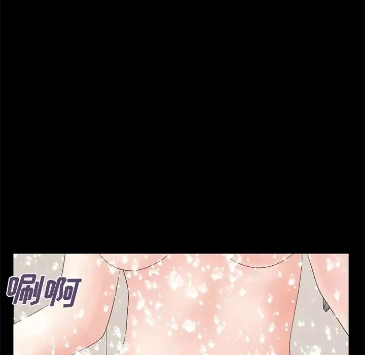 不該有的愛情第5话