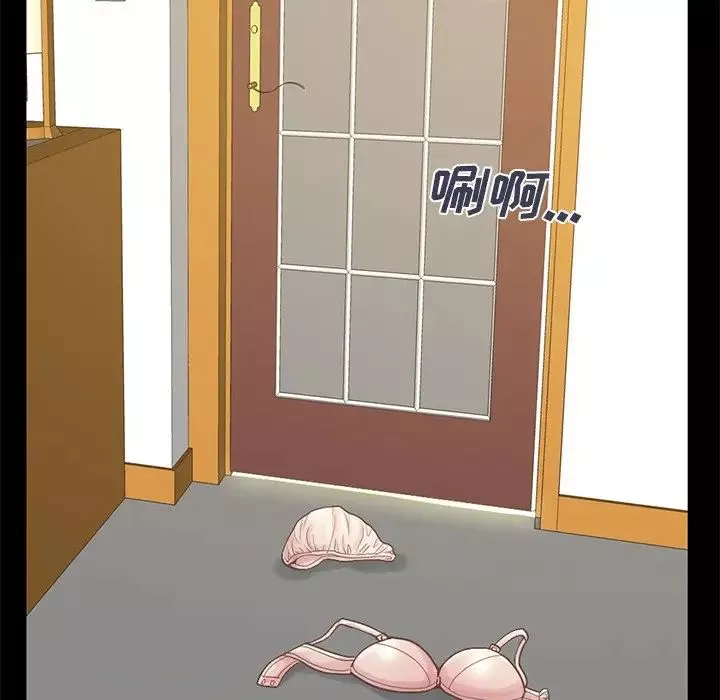 不該有的愛情第5话