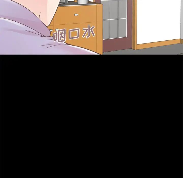 不该有的爱情第5话