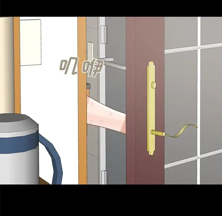 不该有的爱情第5话