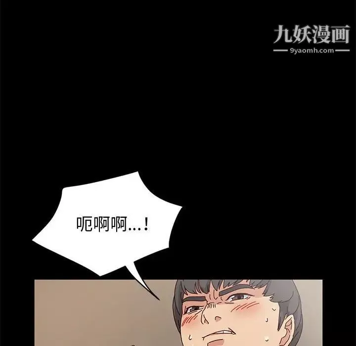 神级模特-第16话 - 图片 54