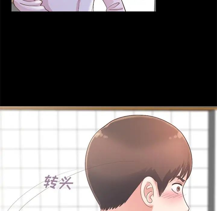 不该有的爱情第5话