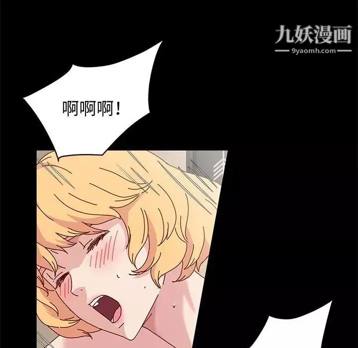 神級模特第16話