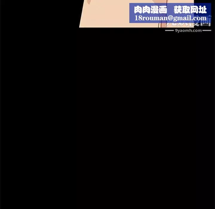 神級模特第16話