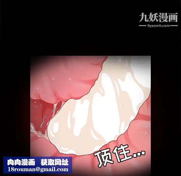 神级模特第16话