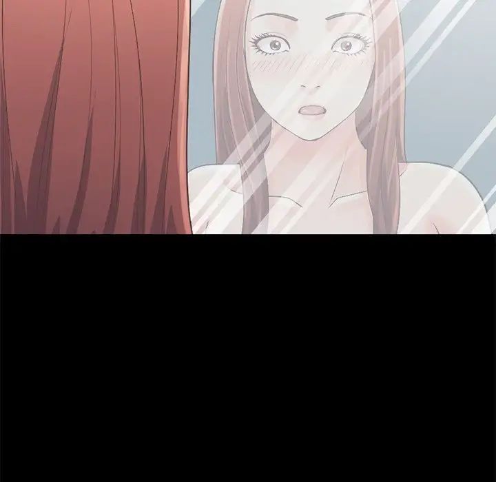 不該有的愛情第5话