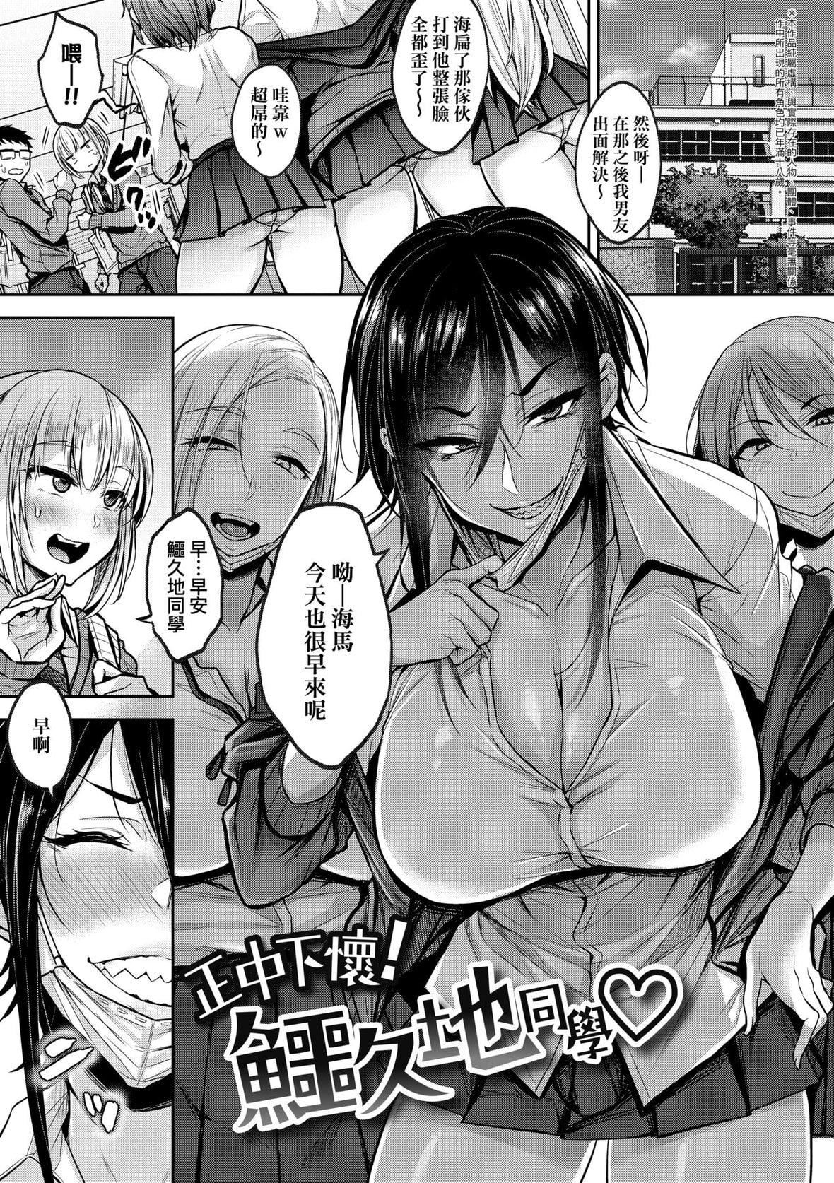 [八树ひより]超ちょろすぎっ！｜超纯情辣妹！[未来数位][DL版][八树ひより]超ちょろすぎっ！｜超纯情辣妹！[未来数位][DL版]