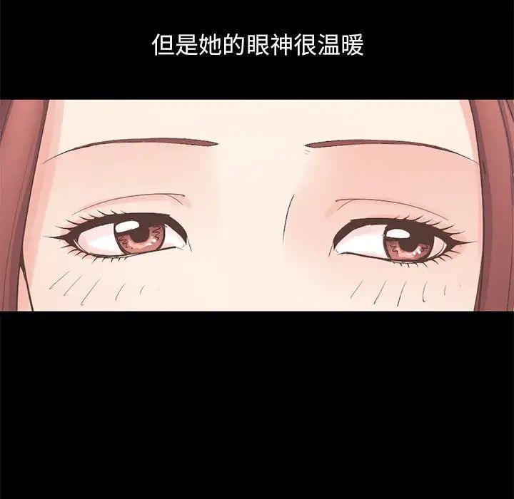 不该有的爱情第5话