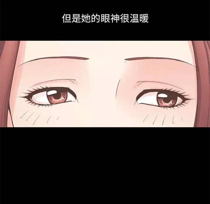 不该有的爱情-第5话 - 图片 179