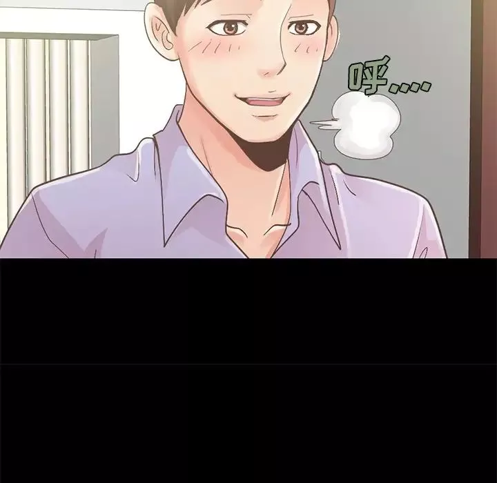 不該有的愛情第5话