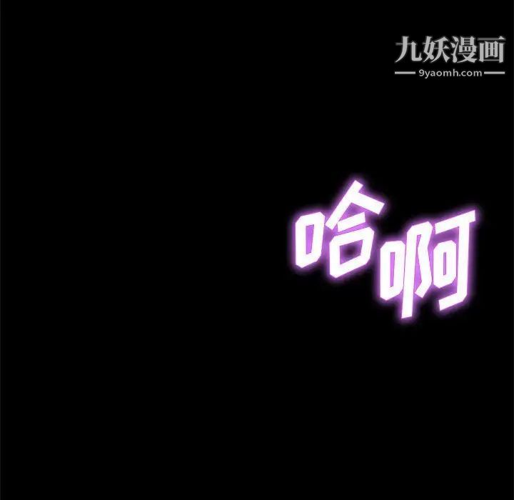 神级模特第16话