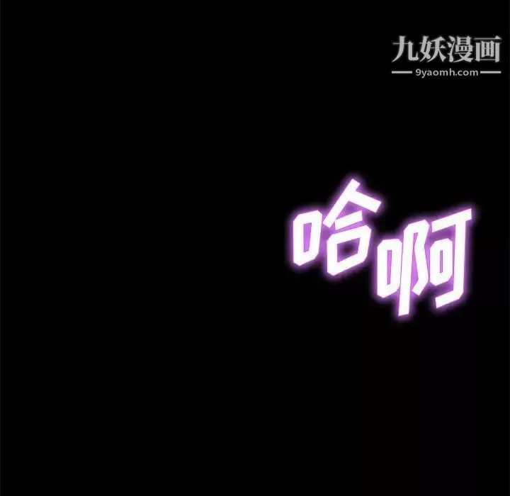 神級模特第16話