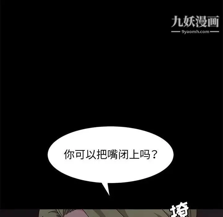 神級模特第16話
